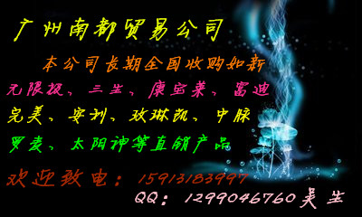 ���߼����к��������ۻ��հ�Ȼ���ײ�Ʒ