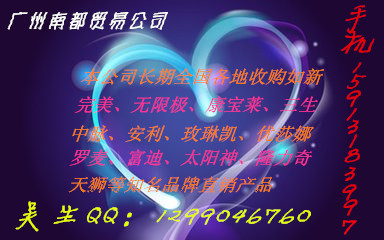 ���л��������кո߼��չ�������Ʒ