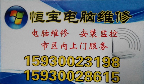 �㱦����ά�� ������ӻ����и��岻������Կ�