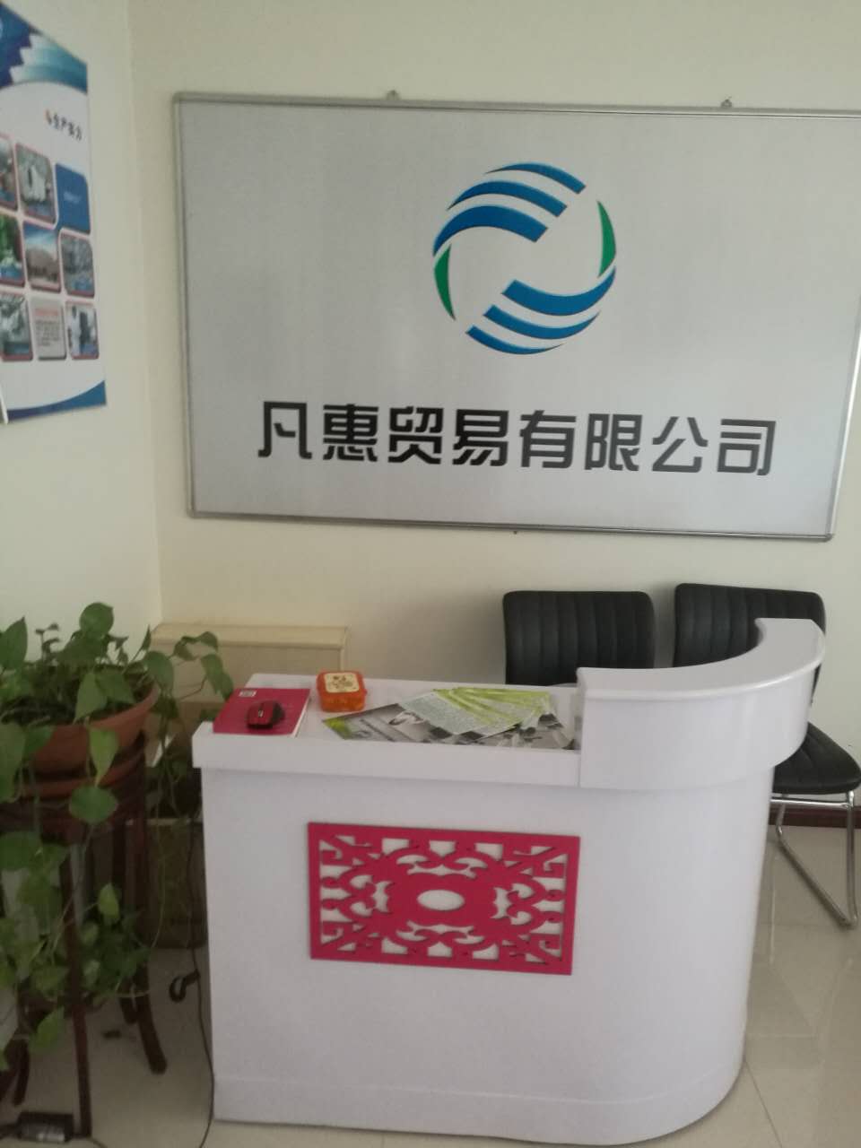 ó�׹�˾��Ƹ