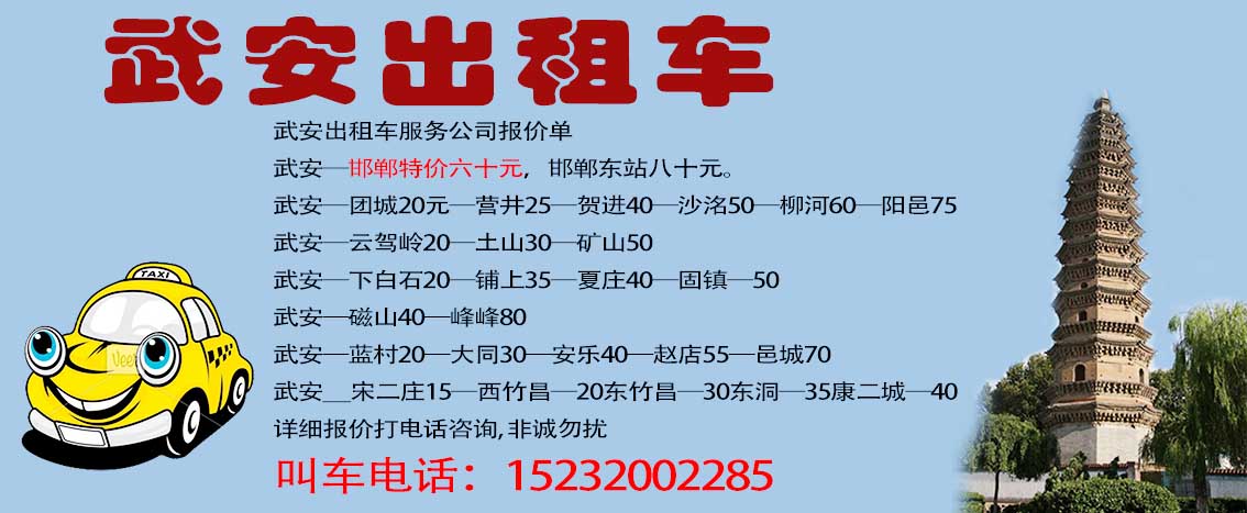 �䰲-���� ҹ����⳵ 15232002285