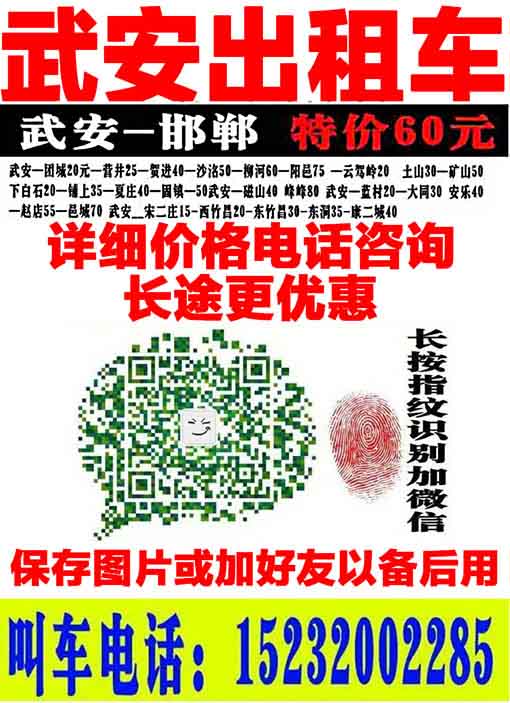 �䰲���⳵����;��ҹ��