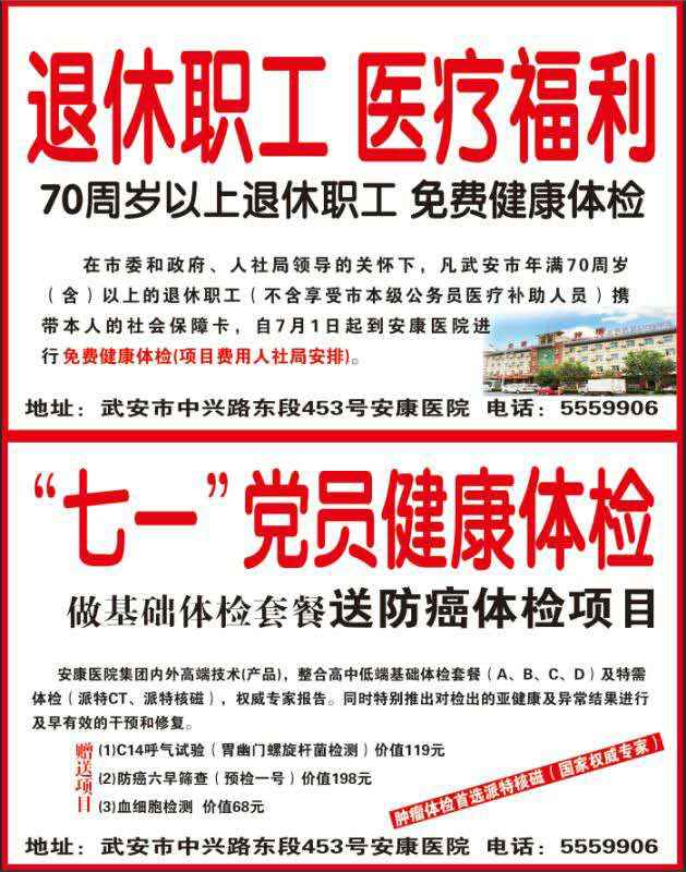 70������������ְ�� ��ѵ�����ҽԺ�������