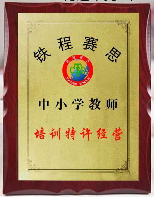 2016�䰲��ʦ��Ƹ���԰� ������