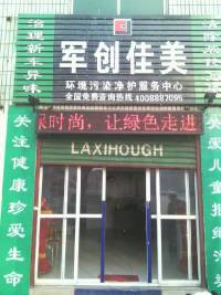 ��������������Ⱦ��������������Ƹҵ��Ա