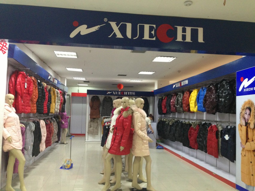 ���̳�ѩ��ר����н�е���