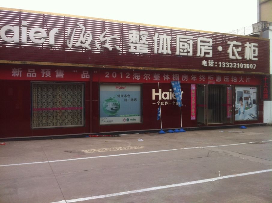 ��Ƹ�곤 ������Ҫ��Ӫ��ԡ.����