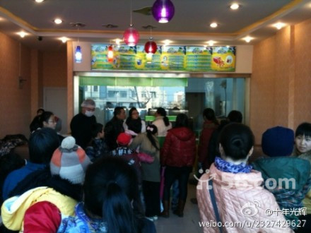 �䰲��¶�̰��ܵ���Ƹ �¹���1000--1500�ⶥ