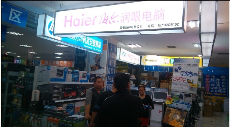 �䰲�ú͵��Թ�˾��Ƹ����Ա������Ա