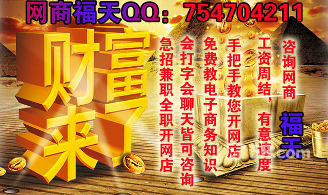 ���ڼҿ���������׬Ǯ��ϵ��