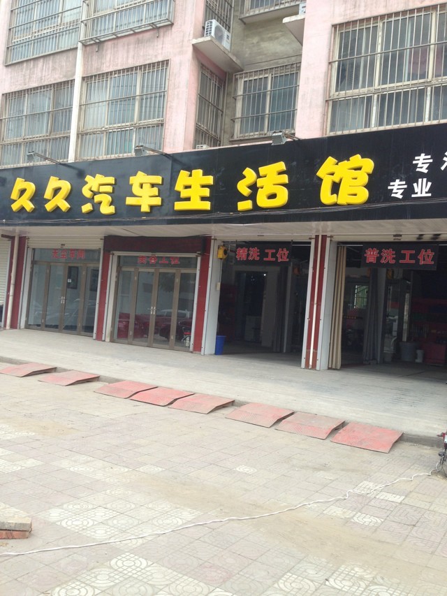 ��Ƹ��������������Ĥѧͽ