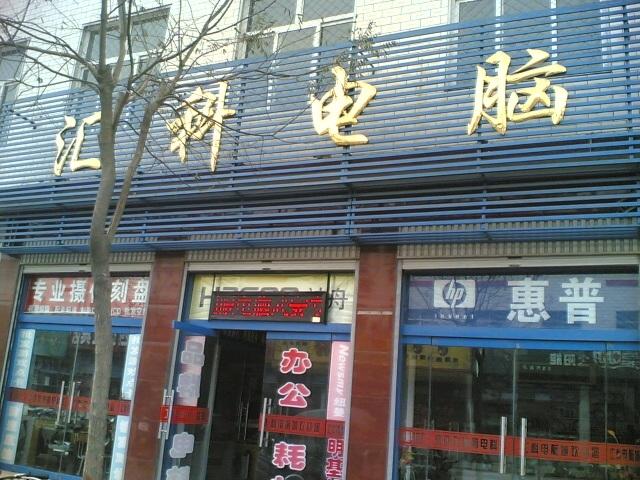 ��Ƹ����Ա��������Ҫ��Ů��