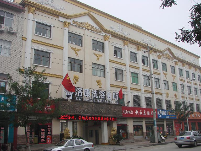 ԡ��ϴԡ����  ��Ƹά�޹�