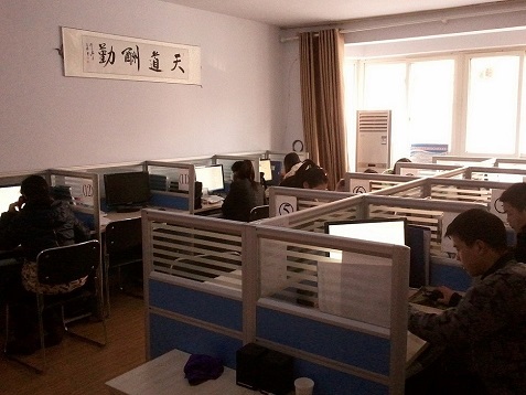 ��־����Ƹ�칫��Ա����