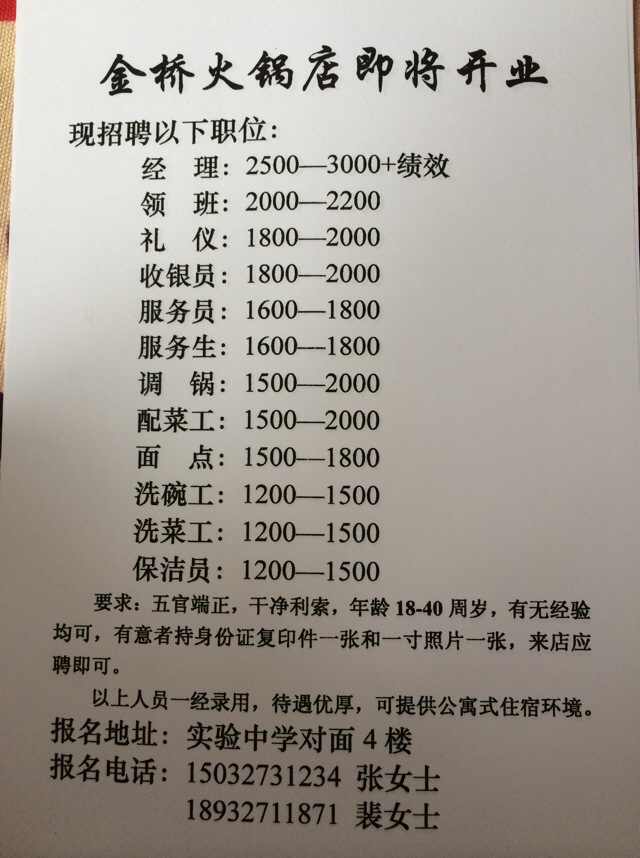 ���Ż��������ҵ��¡����Ƹ