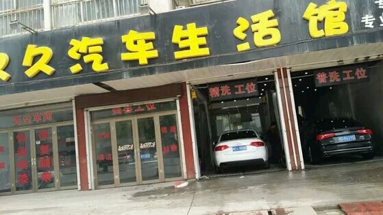 ��������װ��������Ĥѧͽ