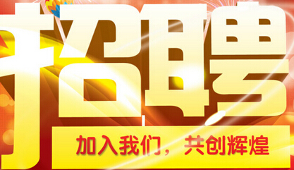 ��ɴ��Ӱ�����Ҹ�н��Ƹ