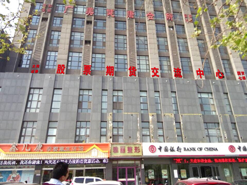 ֤ȯͶ���๫˾��Ƹ