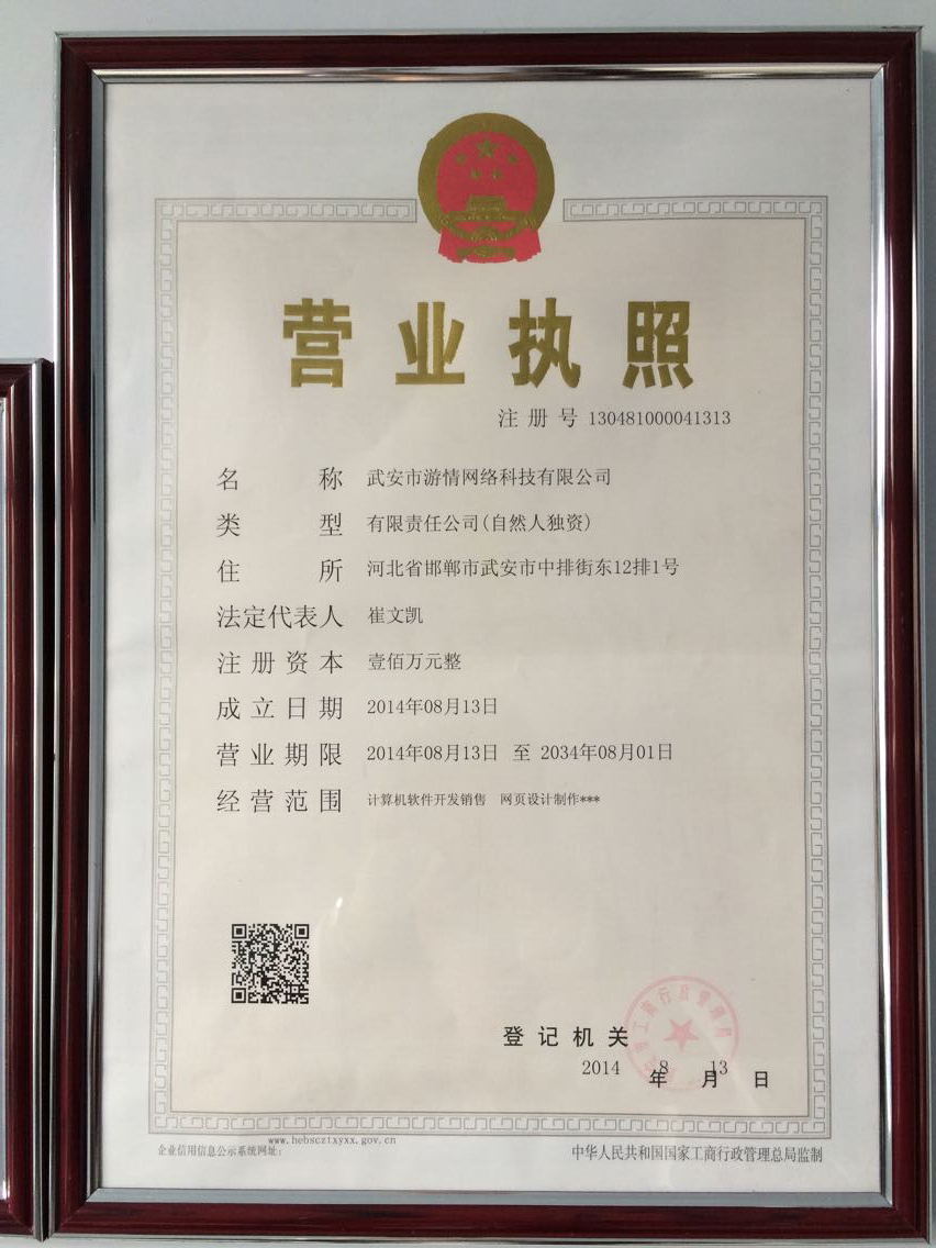 ��н��Ƹ������Ϸ�ƹ�Ա