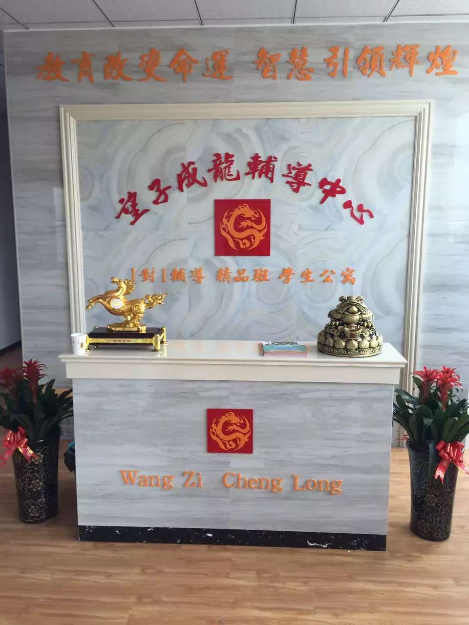 ��Ƹ��ʦ�ͽ�����Ա