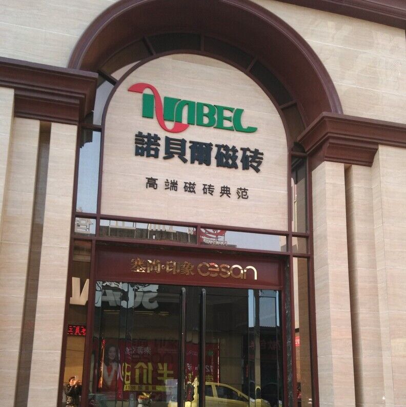 ��˾��Ƹרְҵ��Ա