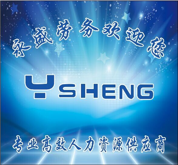 �ҹ���,ѡ��ʢ