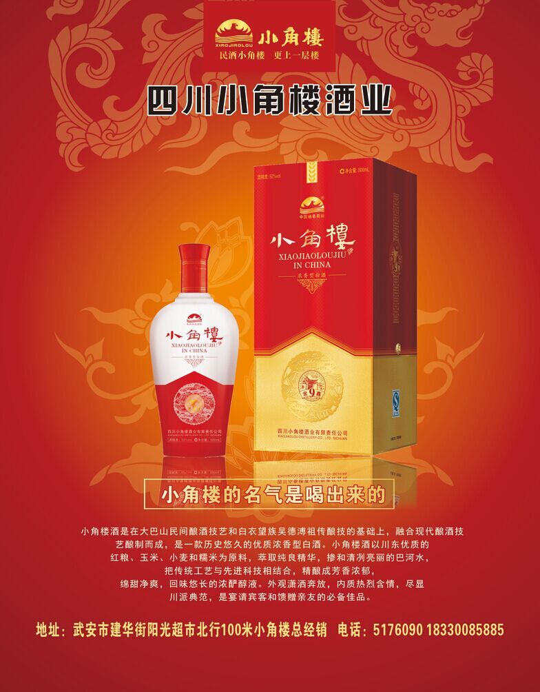 �䰲��С��¥�Ƴ����й��������ҵ��Ա!