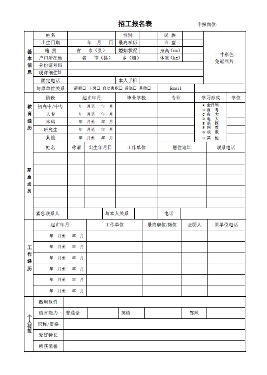 �䰲�ж�̫�����ο������޹�˾��Ƹ����