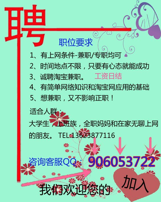 ���ж��ڹ����ϰ��塢ȫְ�������һ��50---100�ϣ������ֽ�,��ӭ��ѯ��