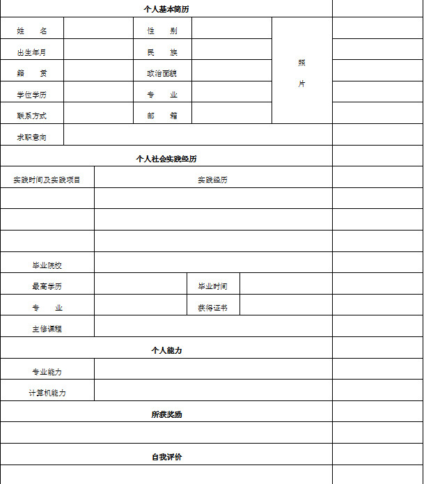 �䰲���������ۺ����÷������޹�˾��Ƹ