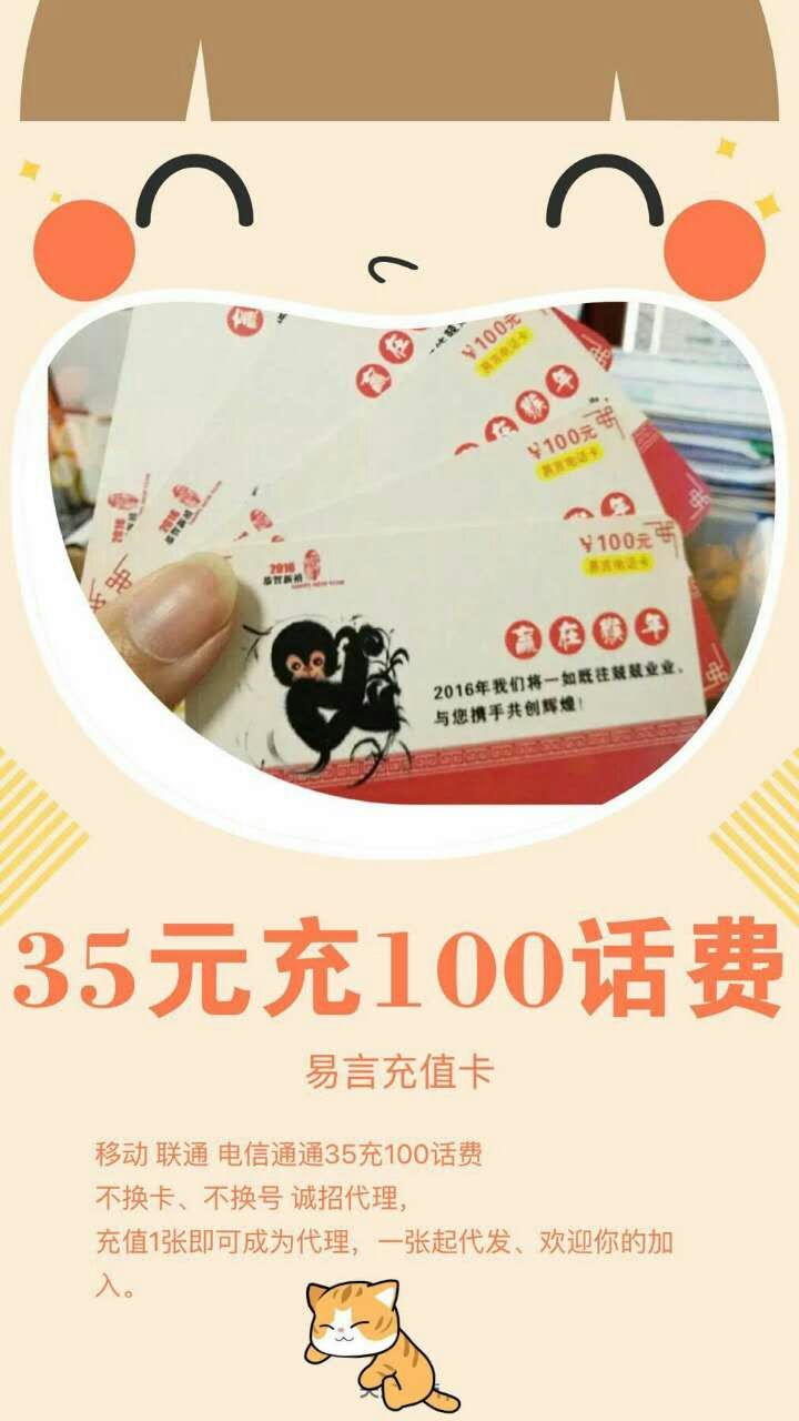 ���ѳ�ֵ��ȫ���ܴ�������ļ������