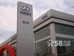 �����ִ��䰲�û�4S��     ��Ƹ��Ա