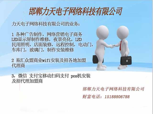 ���������������Ƽ����޹�˾��Ƹ���о�Ӣ