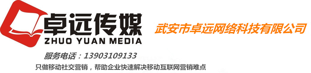 �䰲���̼�ע�⣬������Ҫ΢�Ź���ƽ̨��������΢��Ӫ�����̼�����ϵ13903109133