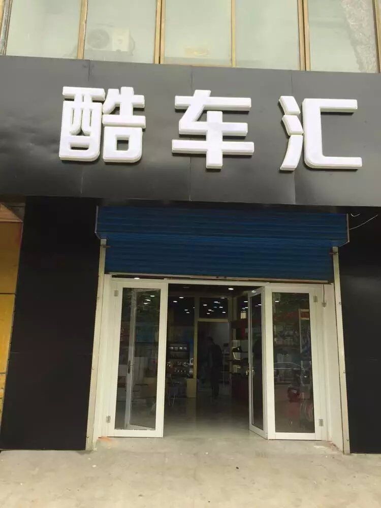 �ᳵ����������