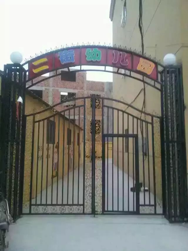 �����׶�԰��Ƹ��ʦ