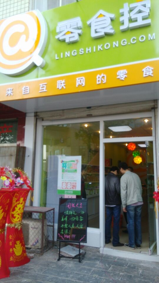 ��ʳ���䰲����Ƹ��Աһ��