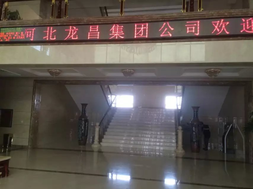 �ӱ��������Ź�˾��Ƹ�칫����Ա