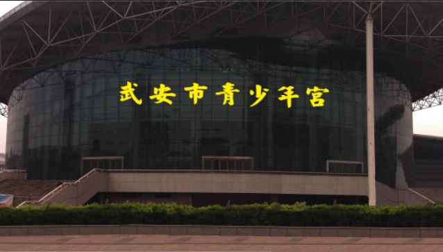 �䰲�������깬��Ƹ��Ϣ