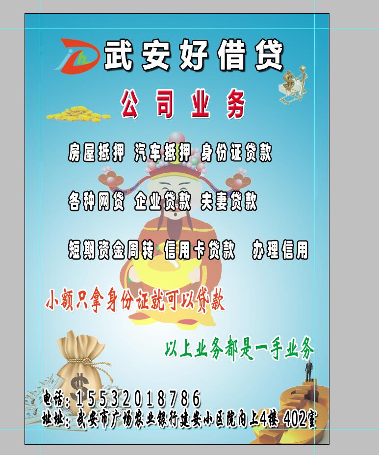 �䰲�㳡��˾��Ƹ