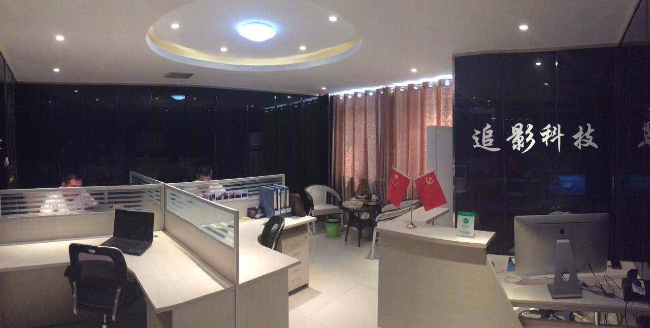 ��������ʿ���䰲��׷Ӱ����Ƽ����޹�˾