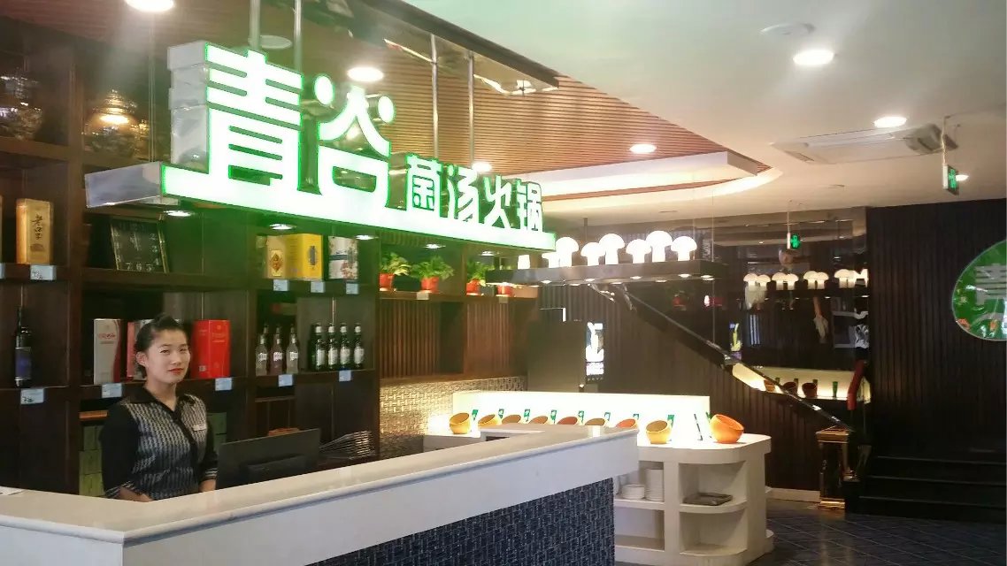 ��Ȼ����ƸԱ��