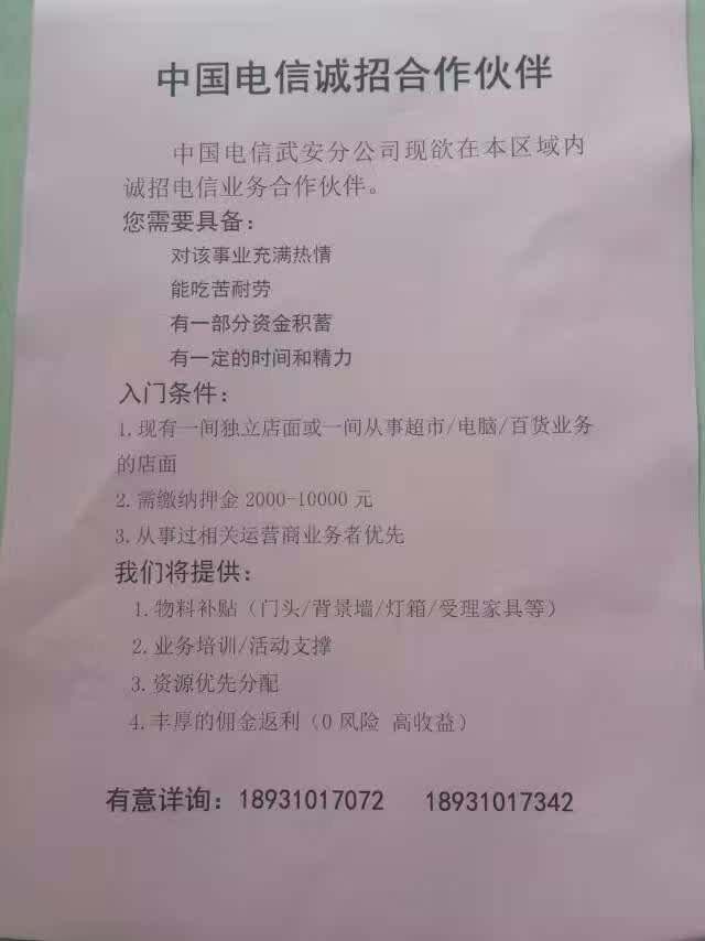 �й������䰲�ֹ�˾�������������