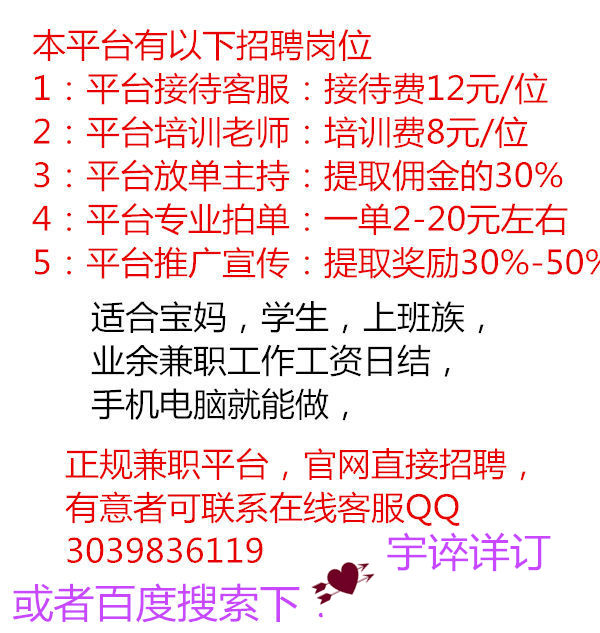 ���ϼ�ְ��Ƹ�������ս�