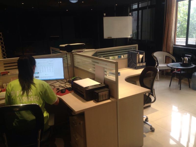 ��Ƹ�İ��༭