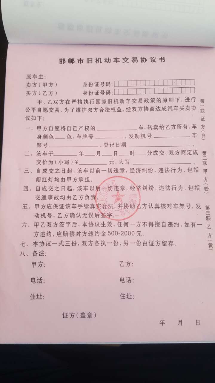 ��Ƹ��������ҵ��Ա