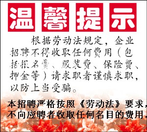 �Ƶ�ͷ�������нŮ��ʦ��Ƹ����