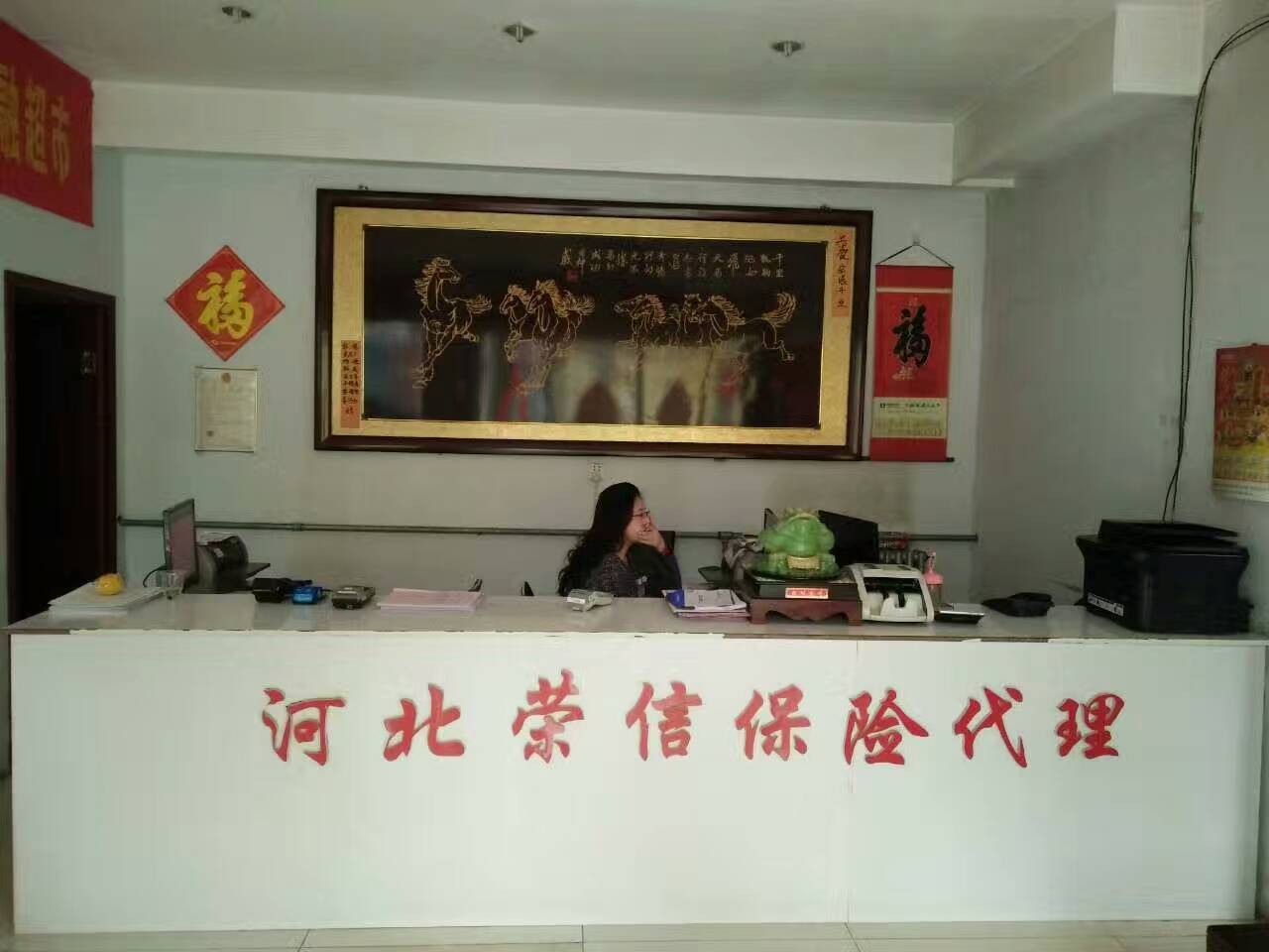 ���ű��մ������޹�˾�䰲�ֹ�˾����Ƹ����Ա����