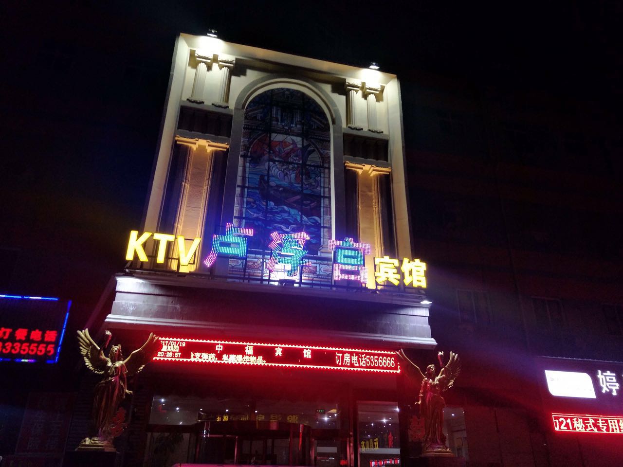 ¬����KTV��нƸ������������50����н���� ��Ƹ�����о������³�