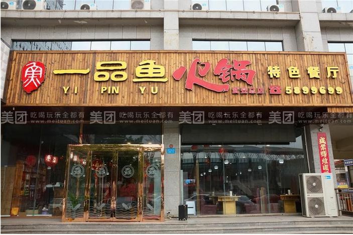 ���䰲һƷ�����꡿����Ա����1800Ԫ-2200Ԫ/�� ������18��-38��֮�䣩�ܳ�ס